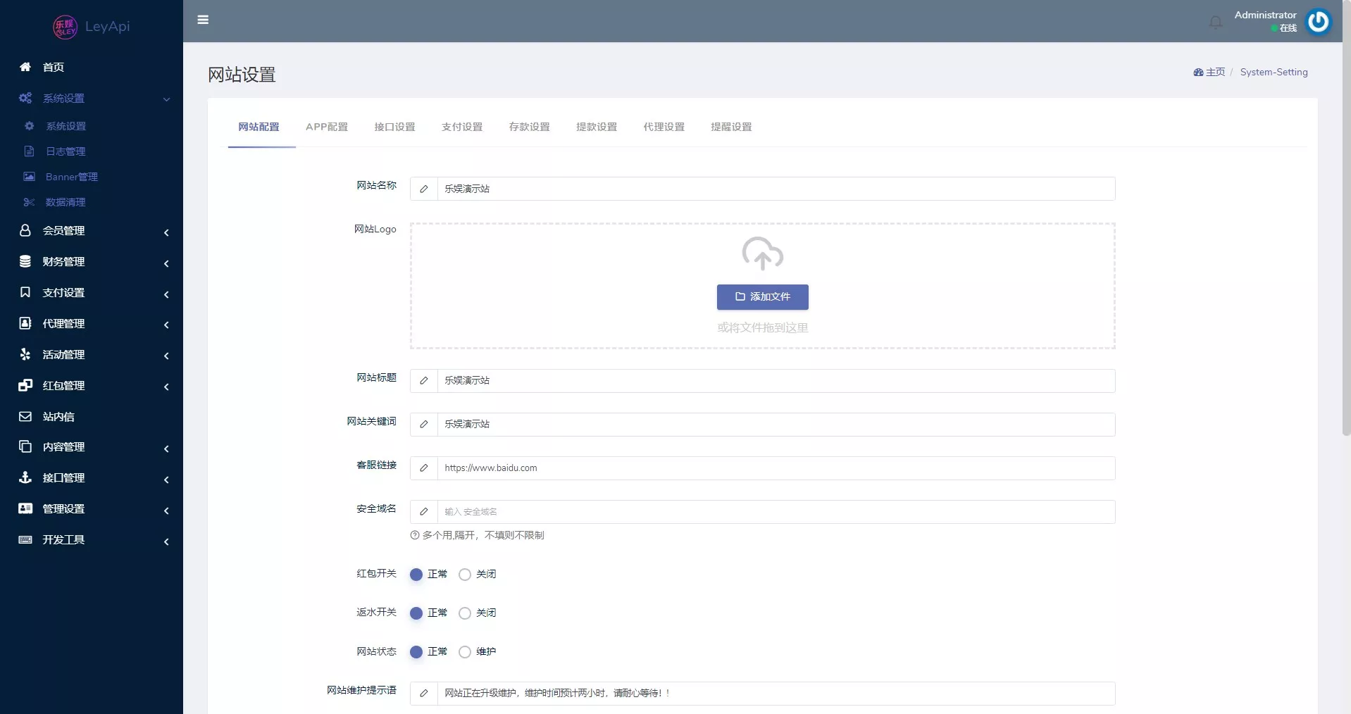 【bob体育综合娱乐】C系统乐娱游戏API接口+搭建教程插图31