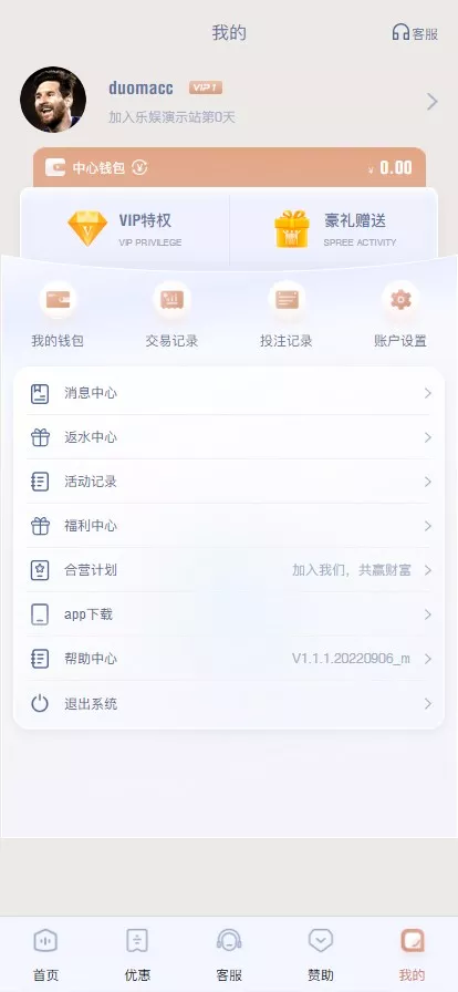 【bob体育综合娱乐】C系统乐娱游戏API接口+搭建教程插图29