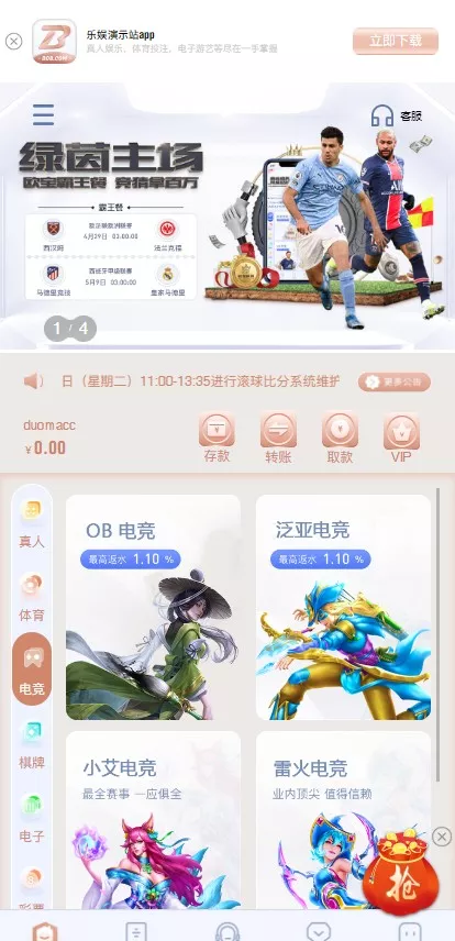 【bob体育综合娱乐】C系统乐娱游戏API接口+搭建教程插图22