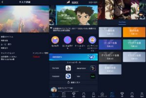 二开多语言VUE国际版影视电影返利任务平台源码/余额宝理财-新码网