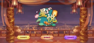 【蒙特系列】星悦电玩城棋牌组件带双端-新码网