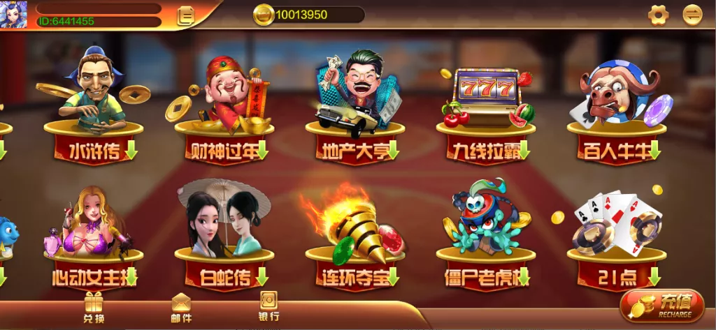 【蒙特系列】星悦电玩城棋牌组件带双端插图2