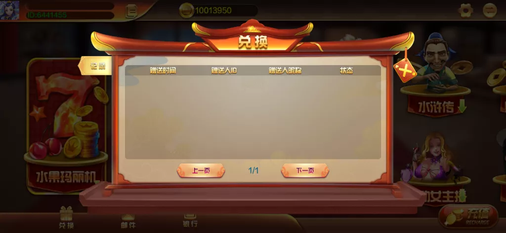 【蒙特系列】星悦电玩城棋牌组件带双端插图3