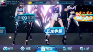 【夜成都系列】电玩城棋牌组件三端完整+通用视频教程-新码网