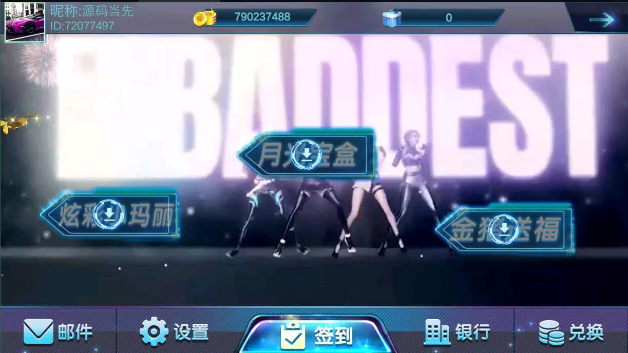 【夜成都系列】电玩城棋牌组件三端完整+通用视频教程插图3