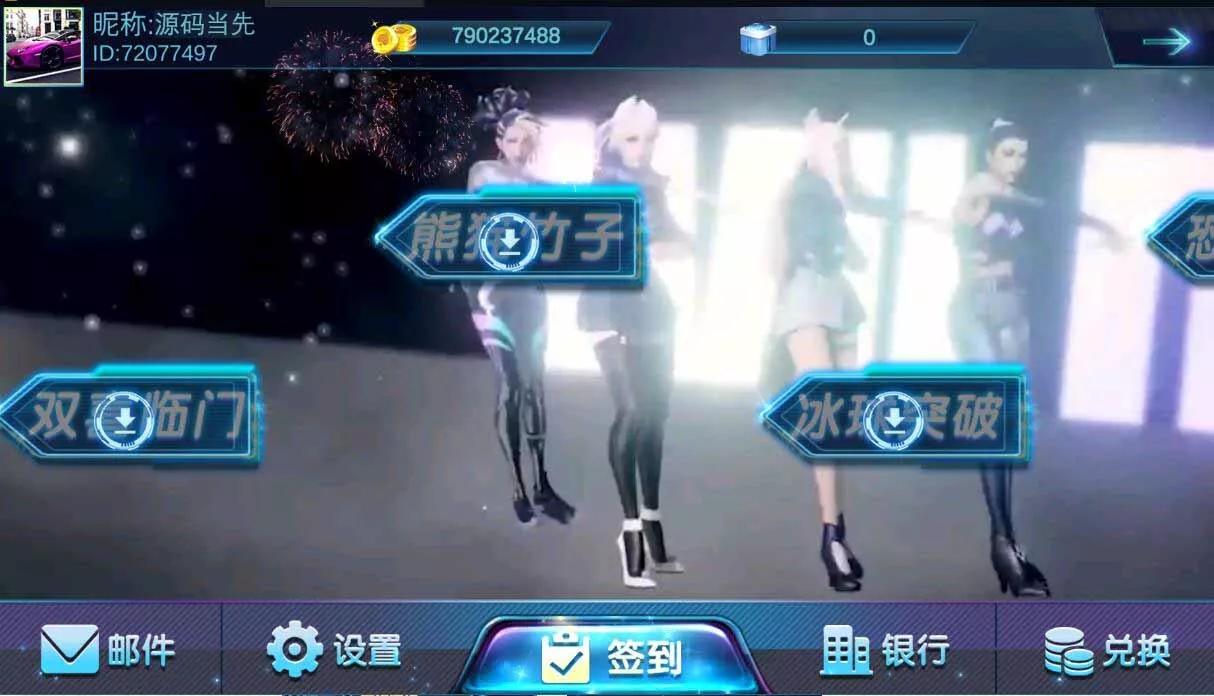 【夜成都系列】电玩城棋牌组件三端完整+通用视频教程插图5