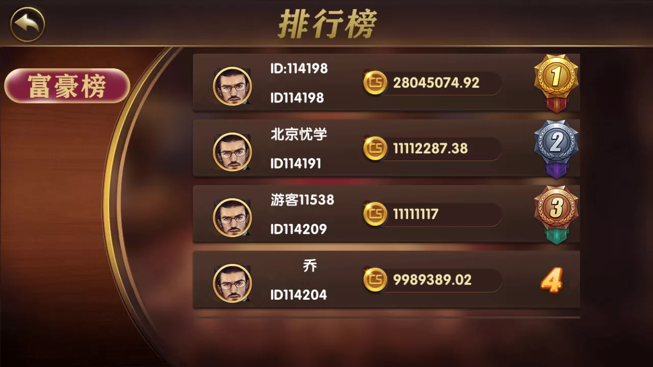 【创游万利】正版无授权版欧亚棋牌全套组件与全民代理功能插图4