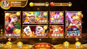 【夜成都系列】九鼎/发大财电玩城修复版棋牌组件三端完整-新码网