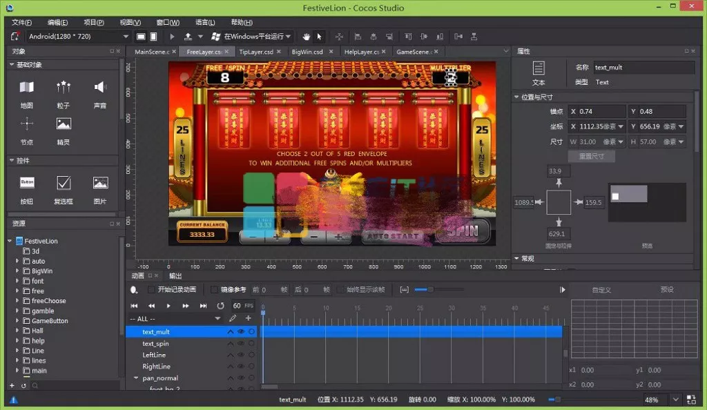 【网狐二开】国际版棋牌源码多国语言全套源码插图