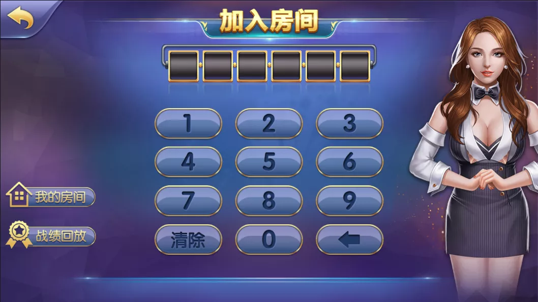 【网狐精华版源码】二开双模式大联盟+会友茶苑插图1 【网狐精华版源码】二开双模式大联盟+会友茶苑插图1