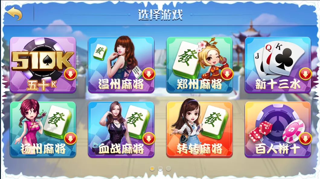 【网狐精华版源码】二开双模式大联盟+会友茶苑插图3 【网狐精华版源码】二开双模式大联盟+会友茶苑插图3