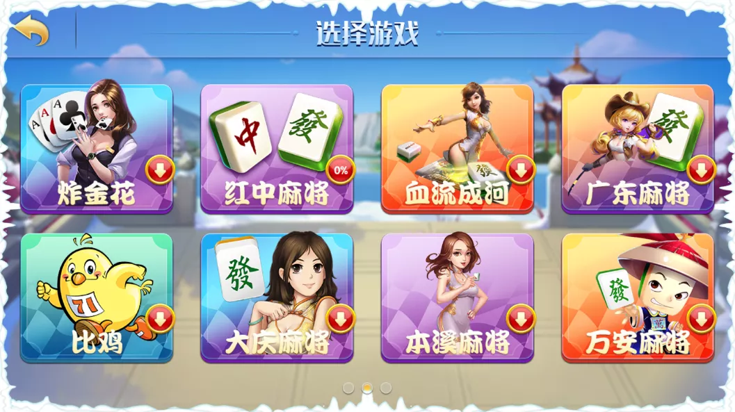 【网狐精华版源码】二开双模式大联盟+会友茶苑插图4 【网狐精华版源码】二开双模式大联盟+会友茶苑插图4