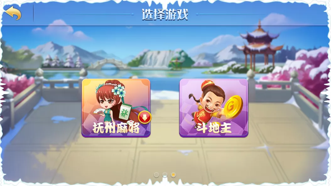 【网狐精华版源码】二开双模式大联盟+会友茶苑插图5 【网狐精华版源码】二开双模式大联盟+会友茶苑插图5