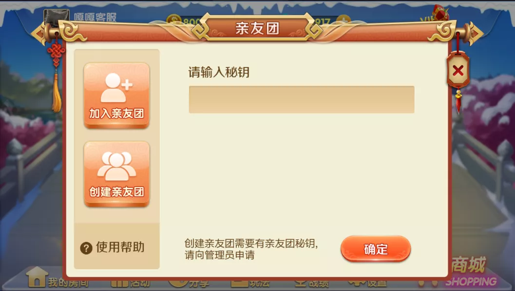 【网狐精华版源码】二开双模式大联盟+会友茶苑插图6 【网狐精华版源码】二开双模式大联盟+会友茶苑插图6