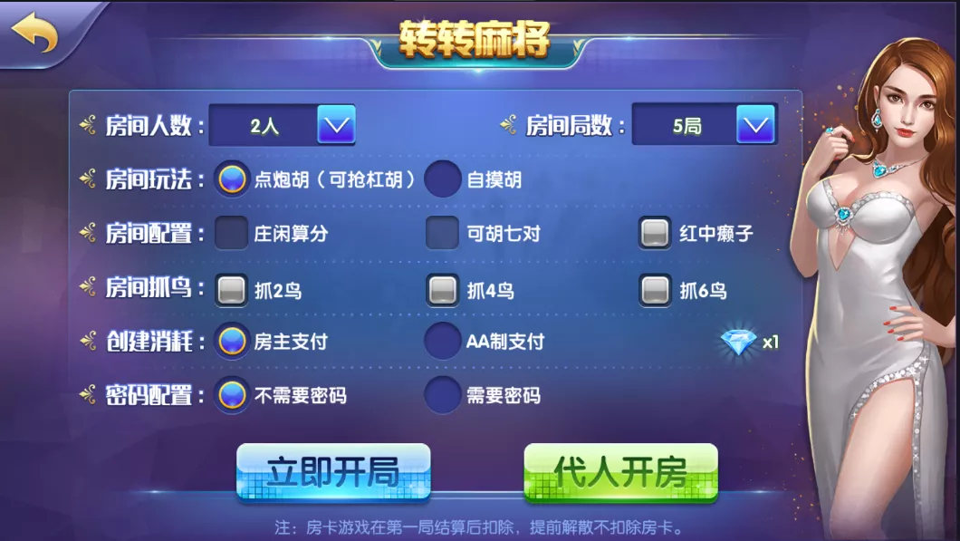 【网狐精华版源码】二开双模式大联盟+会友茶苑插图7 【网狐精华版源码】二开双模式大联盟+会友茶苑插图7