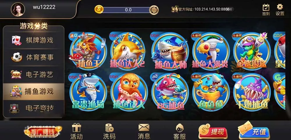 【PE包网】半岛棋牌娱乐程序插图2