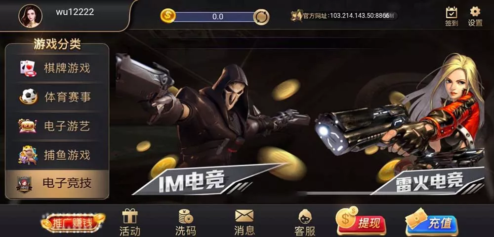 【PE包网】半岛棋牌娱乐程序插图