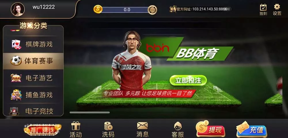 【PE包网】半岛棋牌娱乐程序插图3