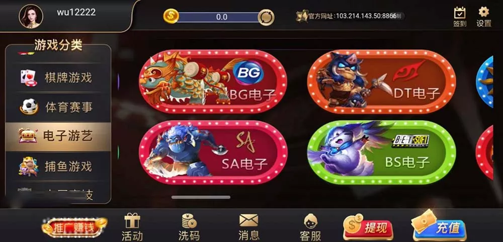 【PE包网】半岛棋牌娱乐程序插图1