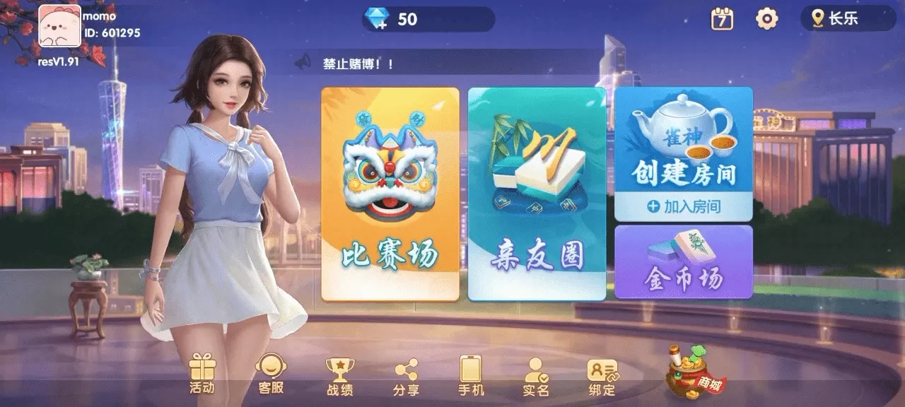 【Cocos系列】情怀源码多套精美UI界面皮肤切换全国600子游戏（带控制）插图1