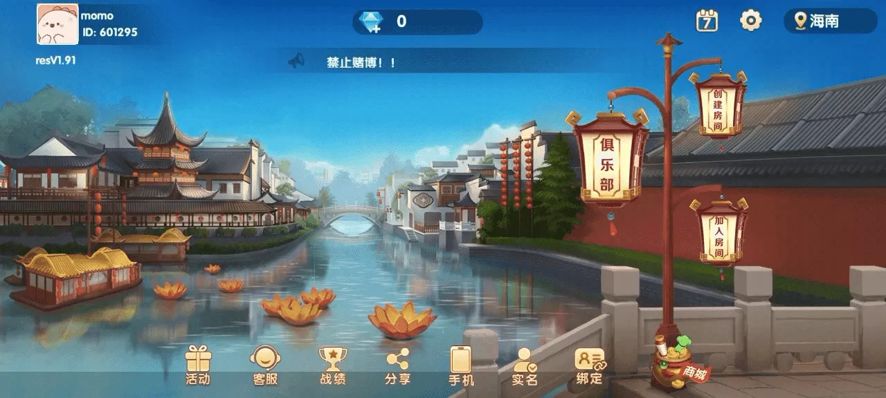 【Cocos系列】情怀源码多套精美UI界面皮肤切换全国600子游戏（带控制）插图3