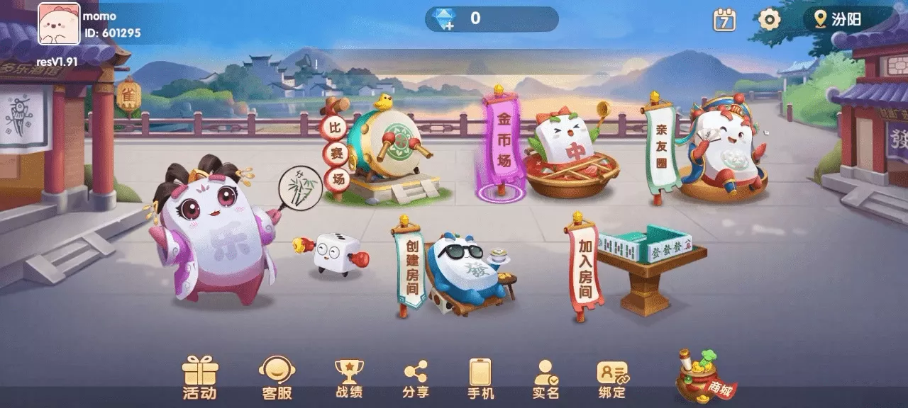 【Cocos系列】情怀源码多套精美UI界面皮肤切换全国600子游戏（带控制）插图4