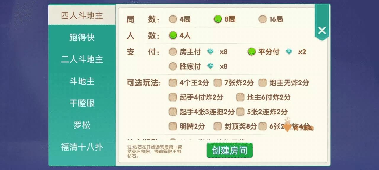 【Cocos系列】情怀源码多套精美UI界面皮肤切换全国600子游戏（带控制）插图9