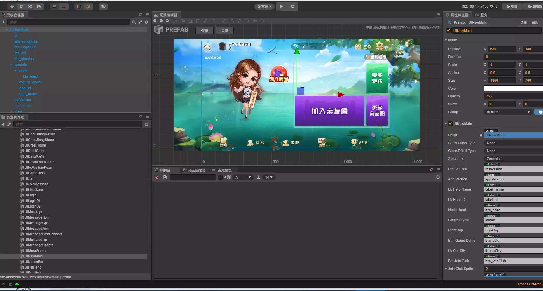 【Cocos系列】情怀源码多套精美UI界面皮肤切换全国600子游戏（带控制）插图11
