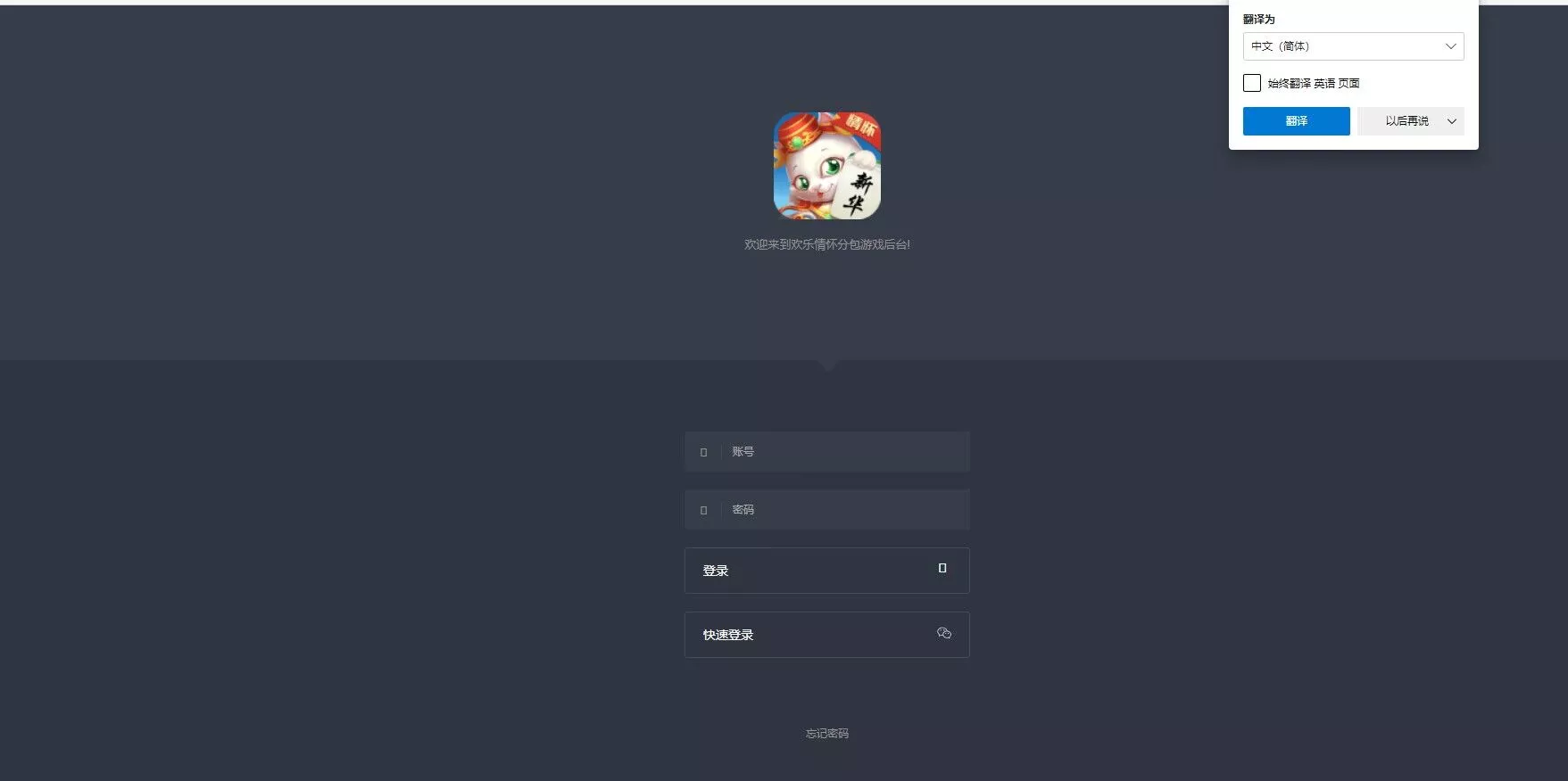 【Cocos系列】情怀源码多套精美UI界面皮肤切换全国600子游戏（带控制）插图12