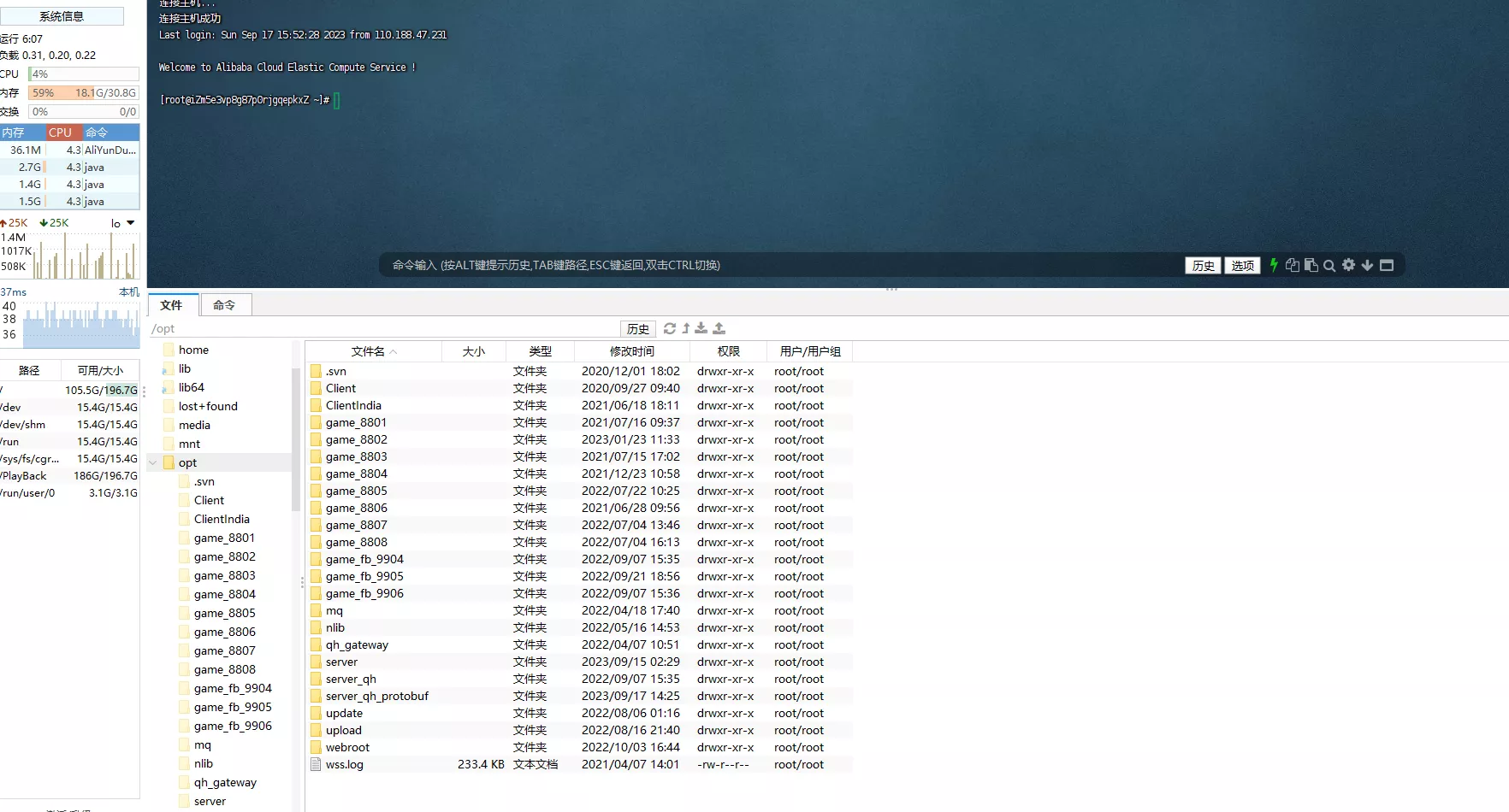 【Cocos系列】情怀源码多套精美UI界面皮肤切换全国600子游戏（带控制）插图13