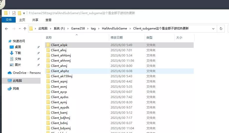 【Cocos系列】情怀源码多套精美UI界面皮肤切换全国600子游戏（带控制）插图14