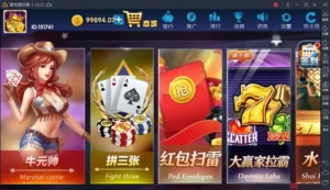 【颂游棋牌】游戏服务端源代码+客户端源代码 增加绝地求生、大赢家拉霸两款游戏-新码网