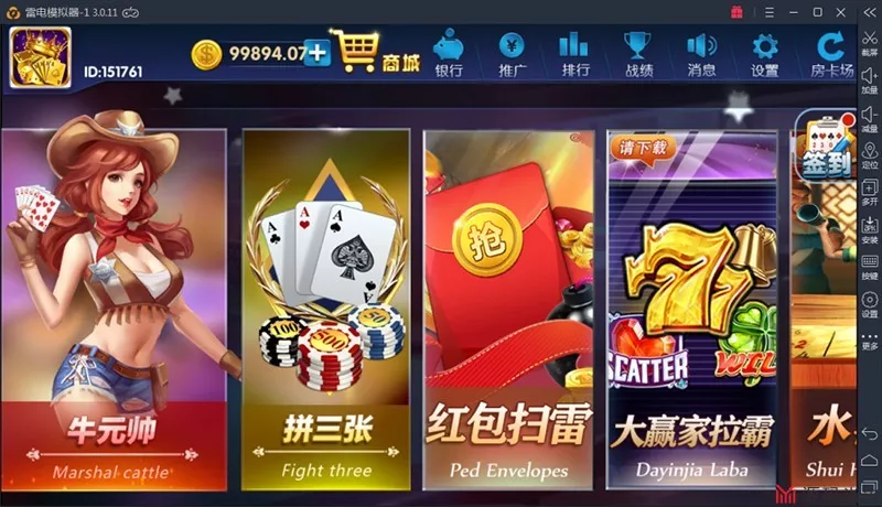 【颂游棋牌】游戏服务端源代码+客户端源代码 增加绝地求生、大赢家拉霸两款游戏-新码网