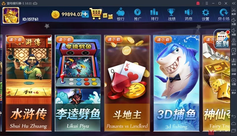 【颂游棋牌】游戏服务端源代码+客户端源代码 增加绝地求生、大赢家拉霸两款游戏插图1