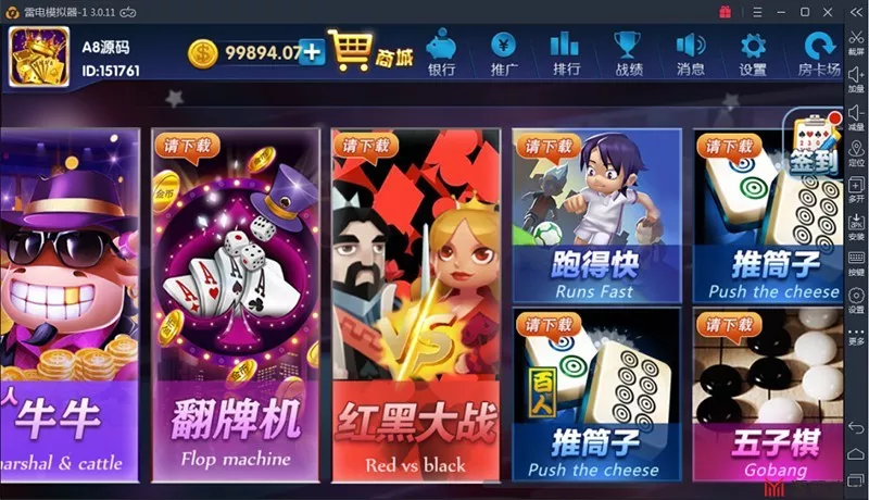 【颂游棋牌】游戏服务端源代码+客户端源代码 增加绝地求生、大赢家拉霸两款游戏插图2