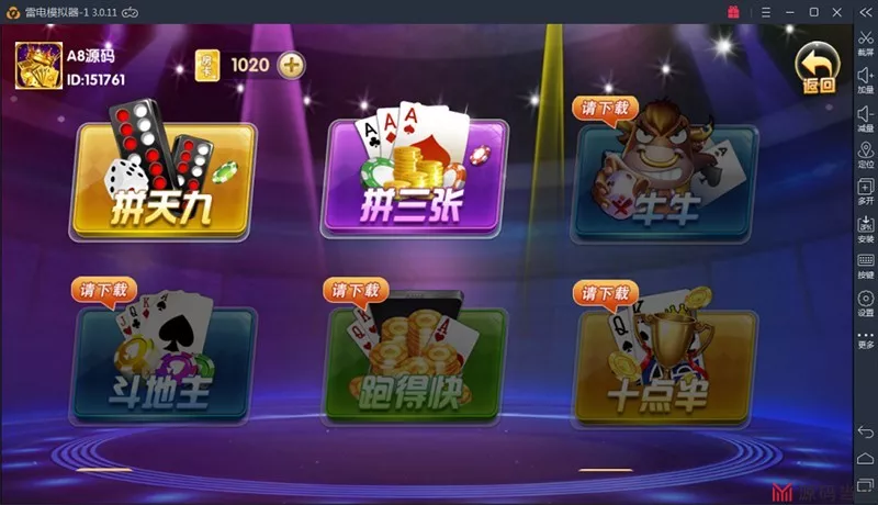 【颂游棋牌】游戏服务端源代码+客户端源代码 增加绝地求生、大赢家拉霸两款游戏插图3