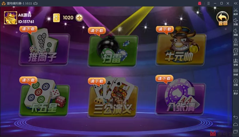 【颂游棋牌】游戏服务端源代码+客户端源代码 增加绝地求生、大赢家拉霸两款游戏插图5