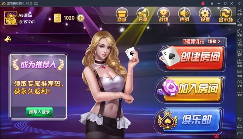 【颂游棋牌】游戏服务端源代码+客户端源代码 增加绝地求生、大赢家拉霸两款游戏插图6