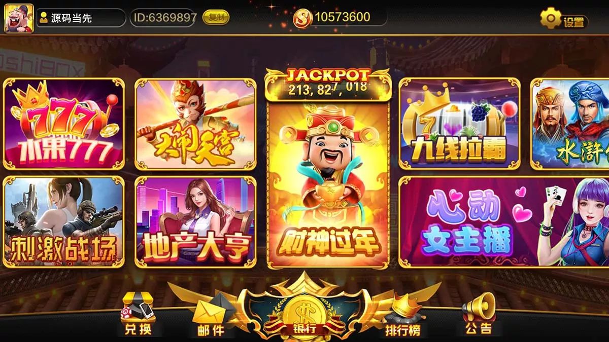 【蒙特系列】天下秀插图1