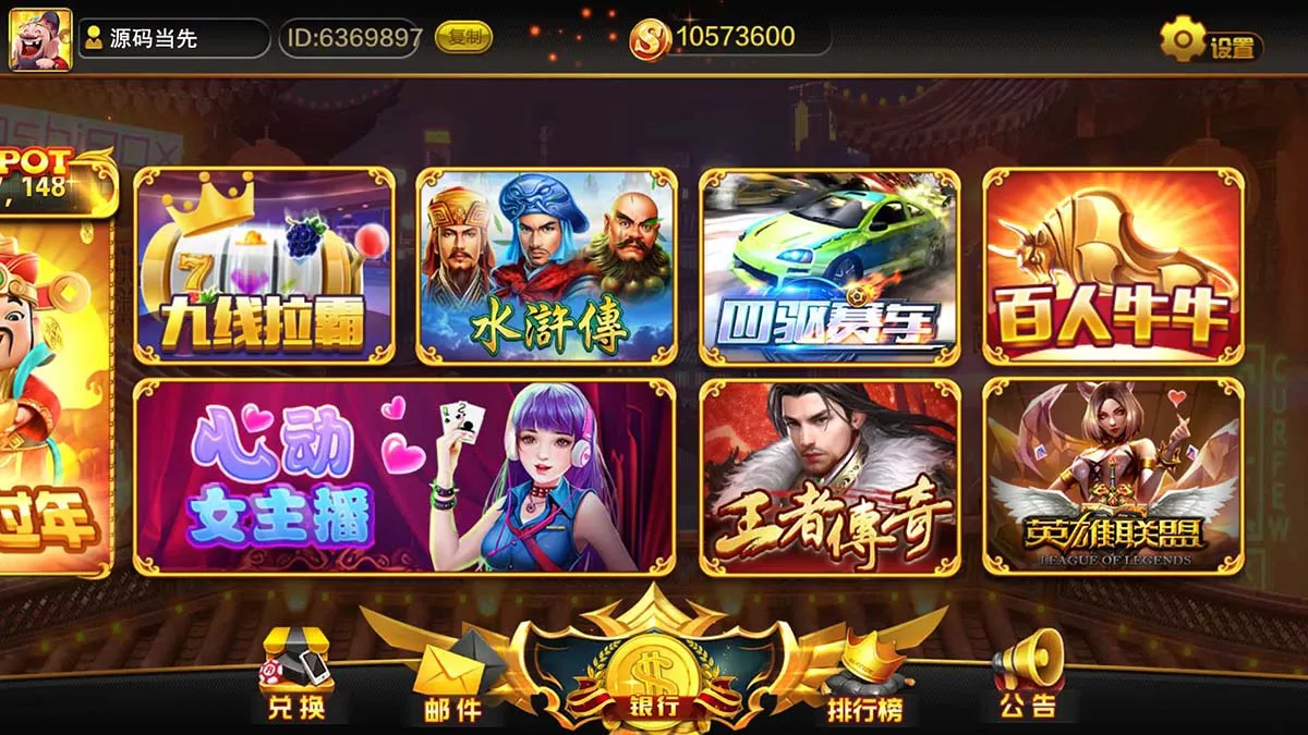 【蒙特系列】天下秀插图3