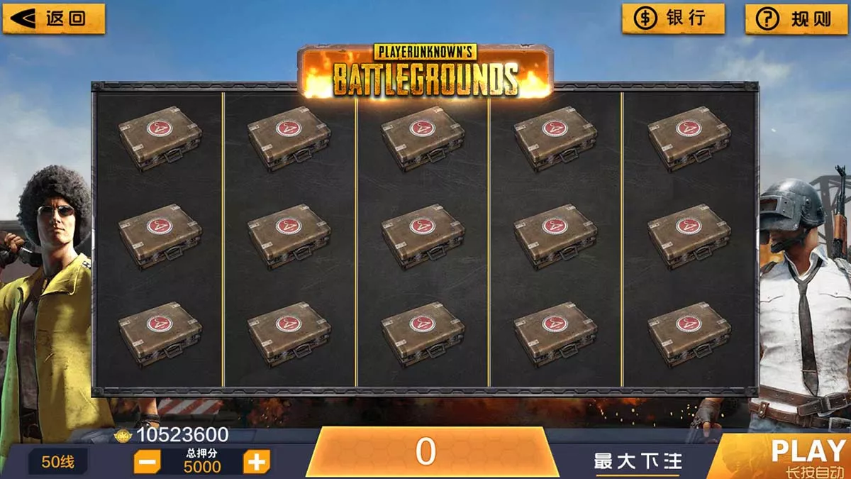 【蒙特系列】天下秀插图4