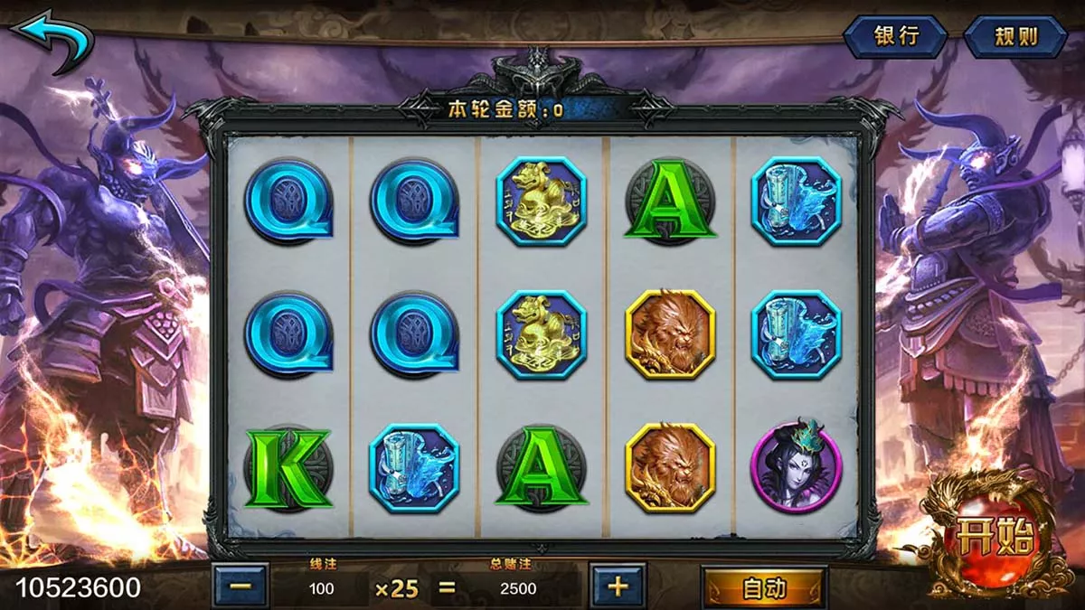 【蒙特系列】天下秀插图5