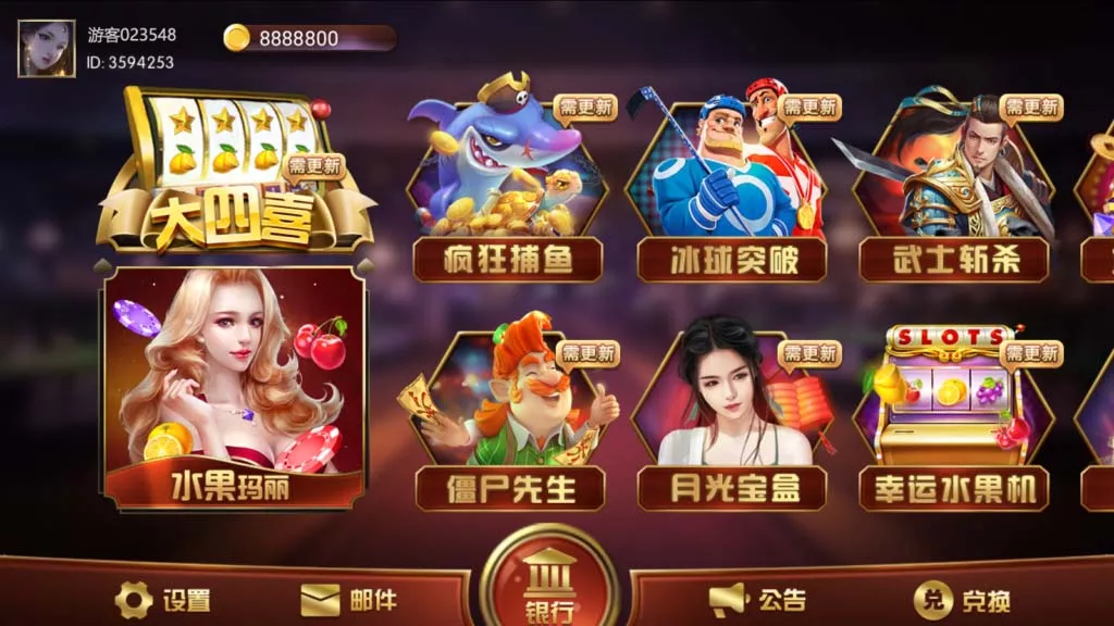 【蜀都系列】大四喜电玩-新码网