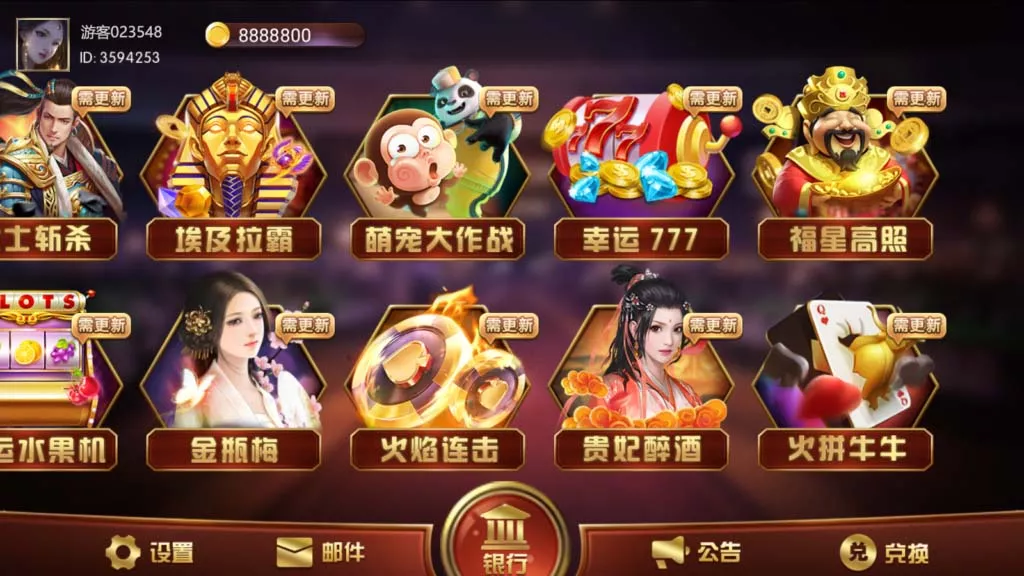 【蜀都系列】大四喜电玩插图1 【蜀都系列】大四喜电玩插图1