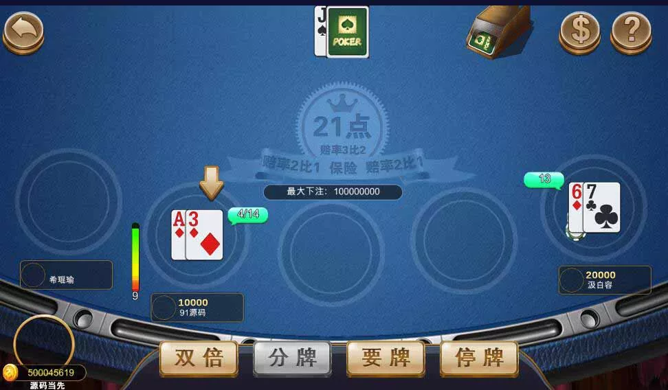 【蒙特电玩系列】彩金城棋牌组件+三端完整插图3