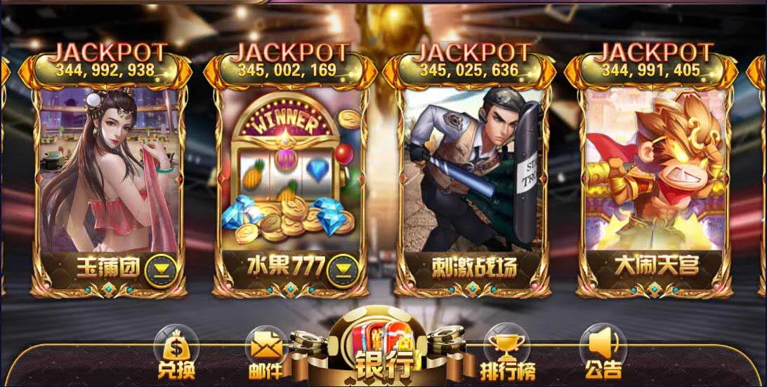 【蒙特电玩系列】黑钻娱乐棋牌组件-新码网