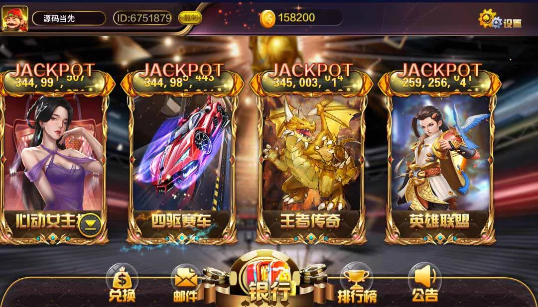 【蒙特电玩系列】黑钻娱乐棋牌组件插图2