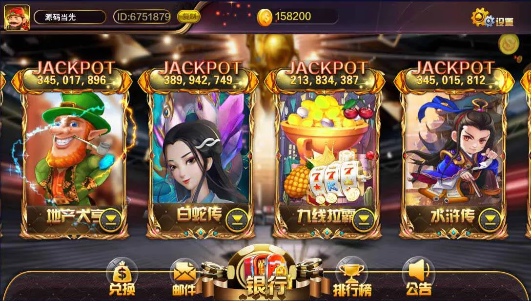 【蒙特电玩系列】黑钻娱乐棋牌组件插图3