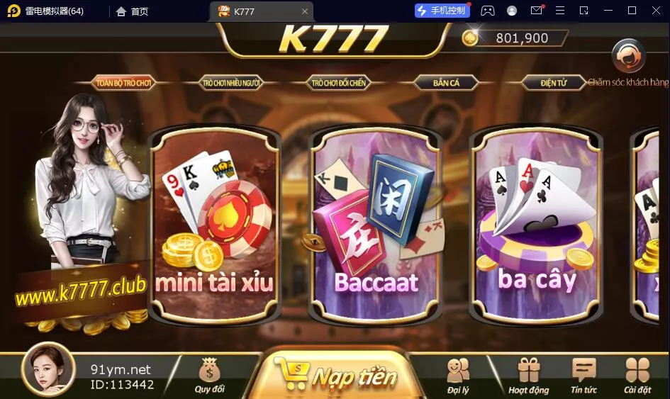 【网狐荣耀二开】越南语言K777娱乐棋牌组件+双端APP插图1