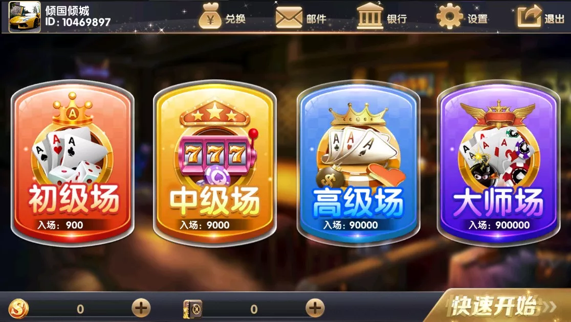 【经典小玛丽电玩】拉霸合集+三端完整带部署文档教程插图2